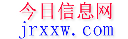 四子王旗今日信息网